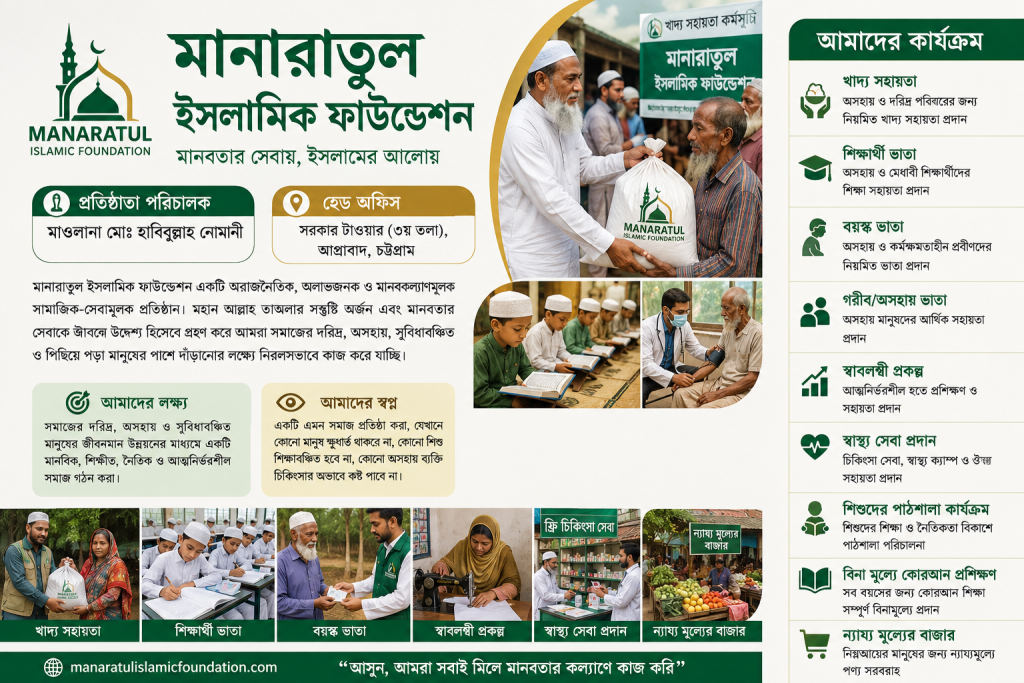 chatgpt image jul 6, 2026, 09 32 40 am