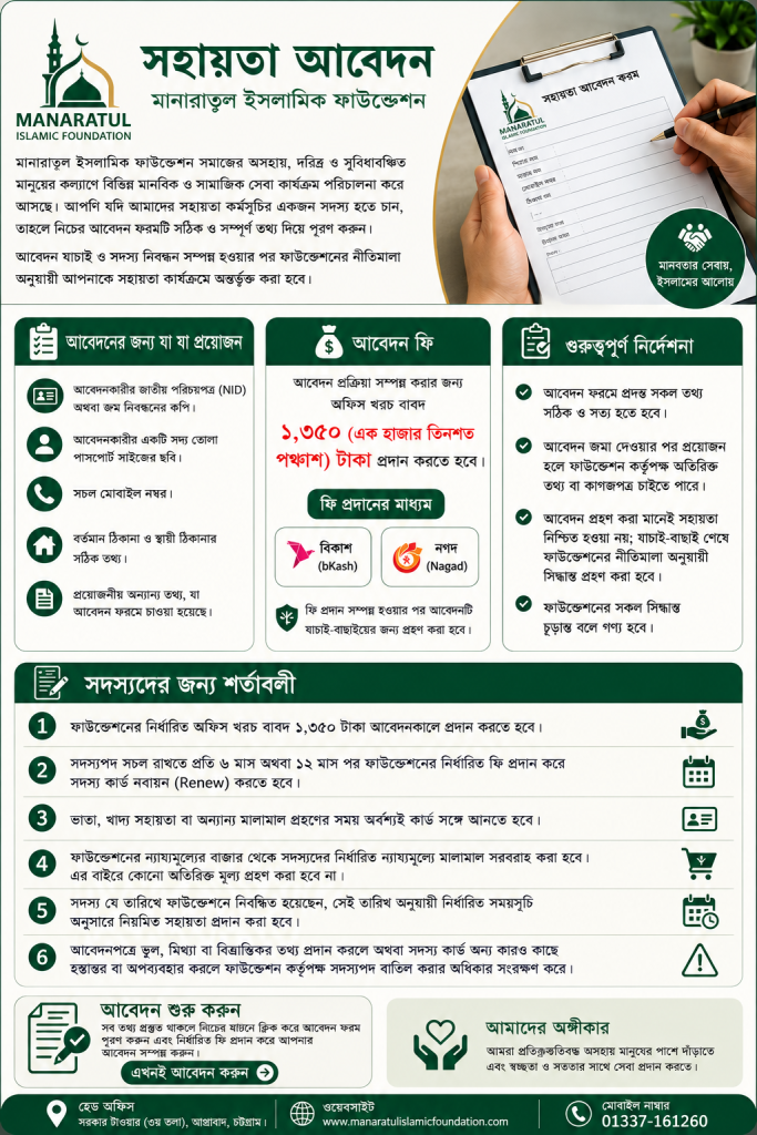 chatgpt image jul 6, 2026, 11 36 03 am
